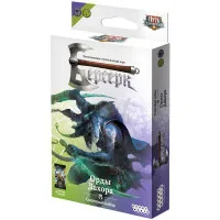 Берсерк. Классика. Гибель богов. Бустер