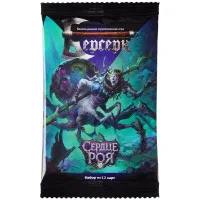 Берсерк. Классика. Сердце роя. Стартовый набор: Служители Дзара