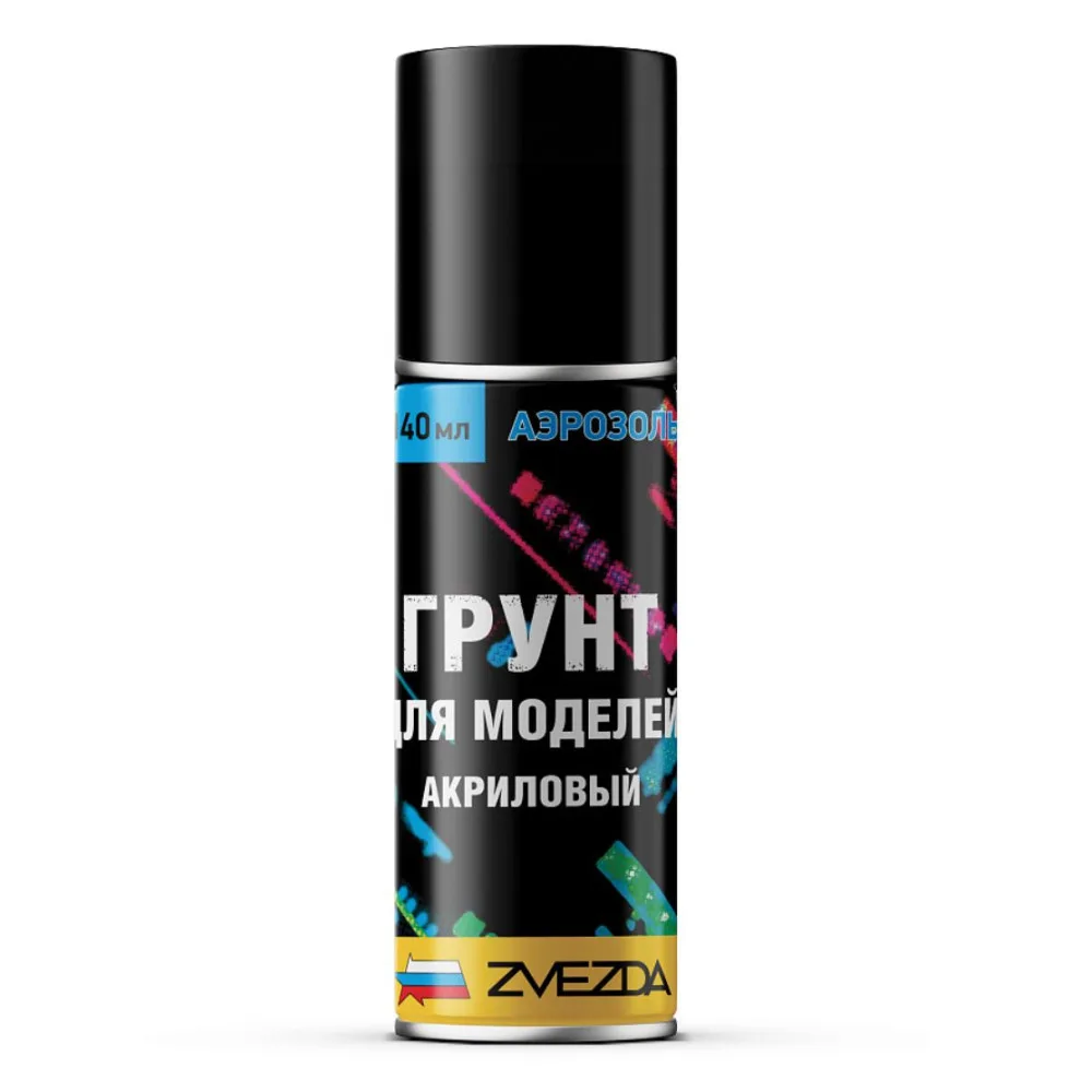 Грунт для моделей акриловый