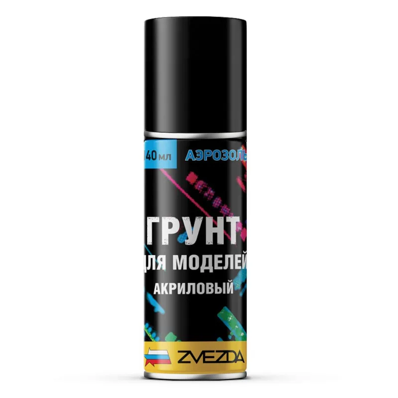 Грунт для моделей акриловый