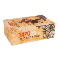 Колода карт Таро - Таро Берёзовой Рощи