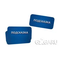 настольная игра 10 вопросов. Животные