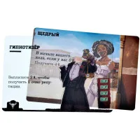 настольная игра 3000 негодяев