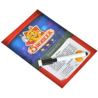 настольная игра 5 копеек