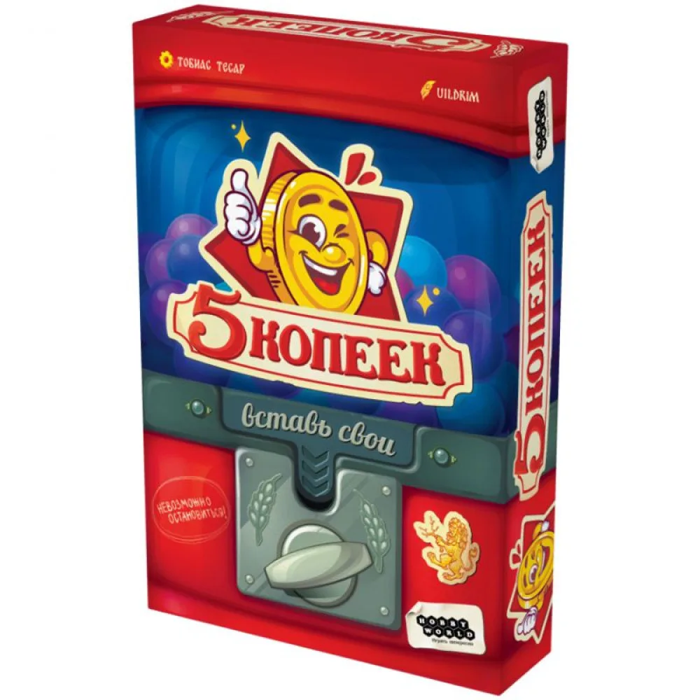 настольная игра 5 копеек