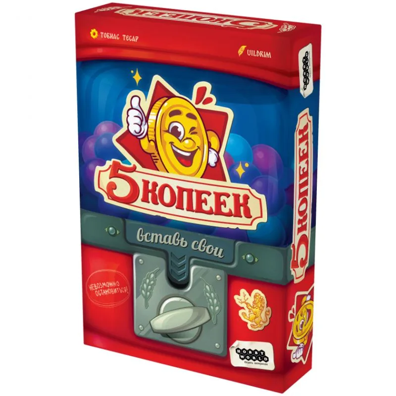 настольная игра 5 копеек