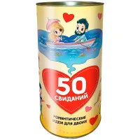 настольная игра 50 Свиданий