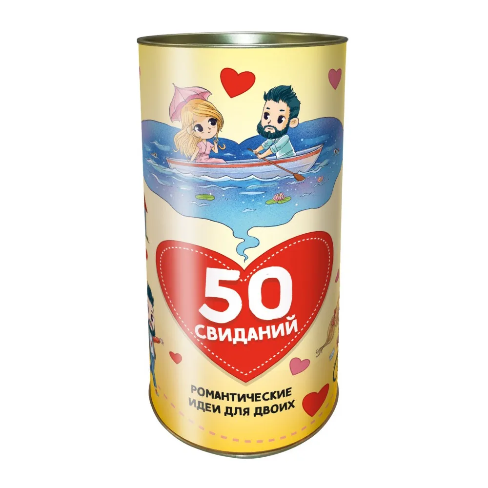 настольная игра 50 Свиданий