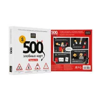 настольная игра 500 Злобных Карт 3.0