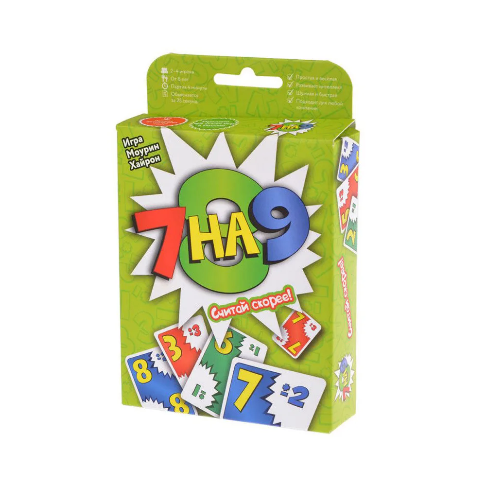 настольная игра 7 на 9
