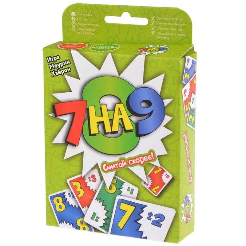 настольная игра 7 на 9