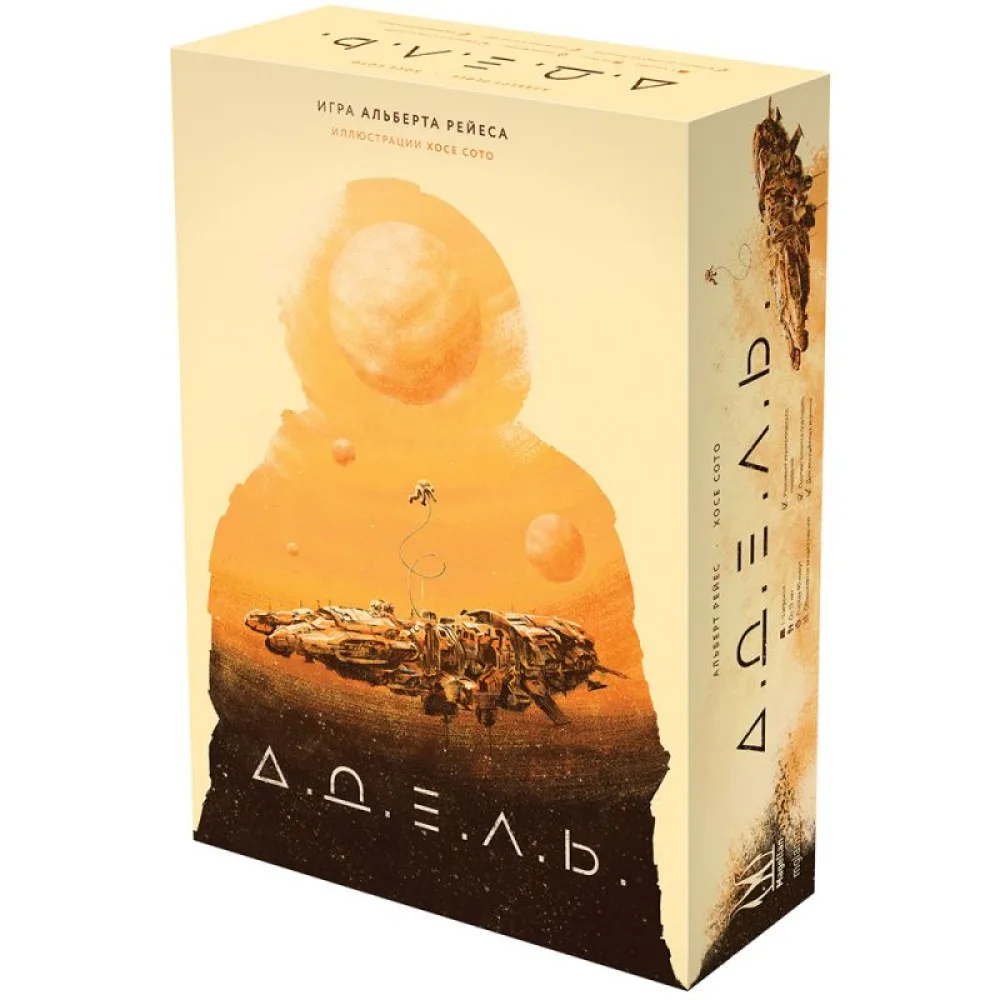 настольная игра АДЕЛЬ