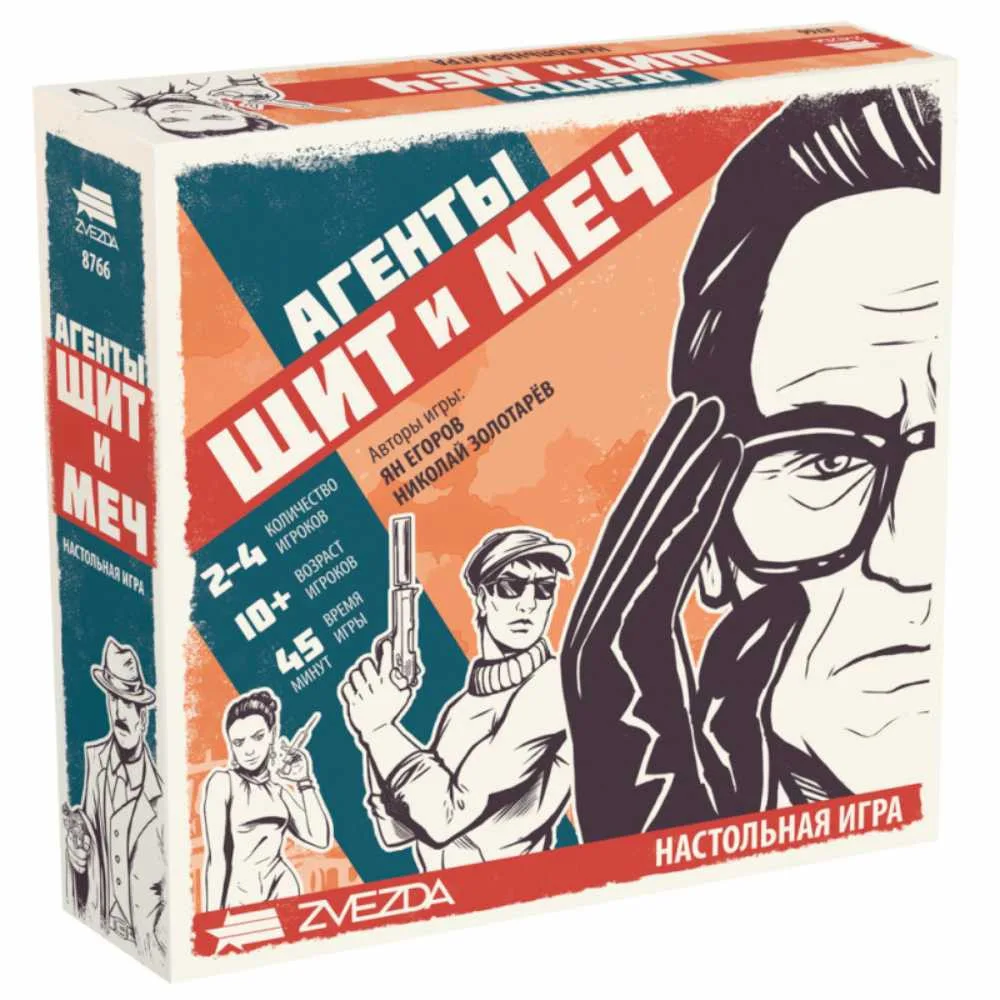 настольная игра Агенты. Щит и Меч