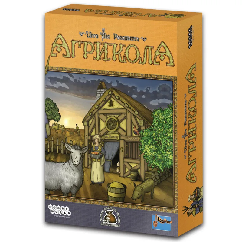 настольная игра Агрикола. Новое издание