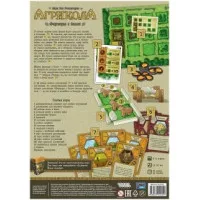 настольная игра Агрикола Новое издание. Дополнение: Фермеры с болот