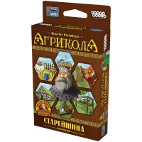 настольная игра Агрикола: Старейшина