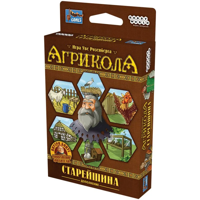 настольная игра Агрикола: Старейшина