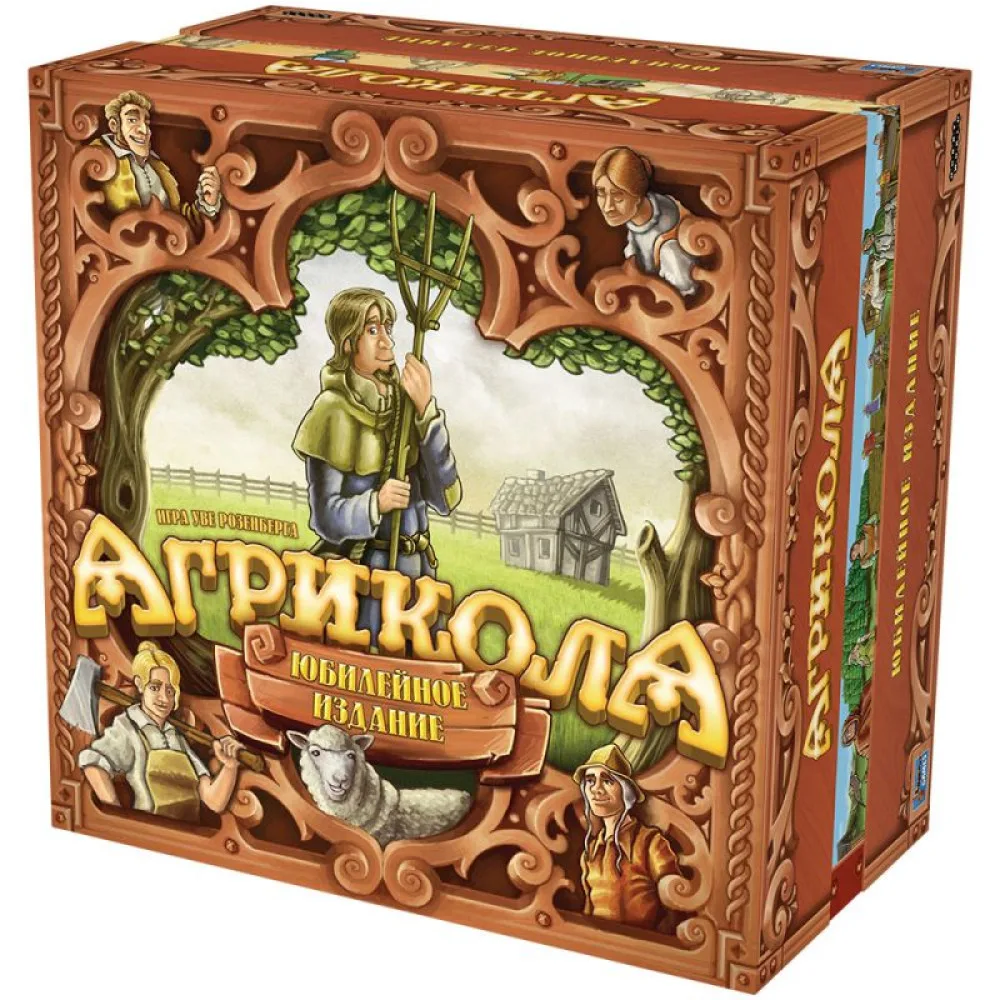 настольная игра Агрикола. Юбилейное издание