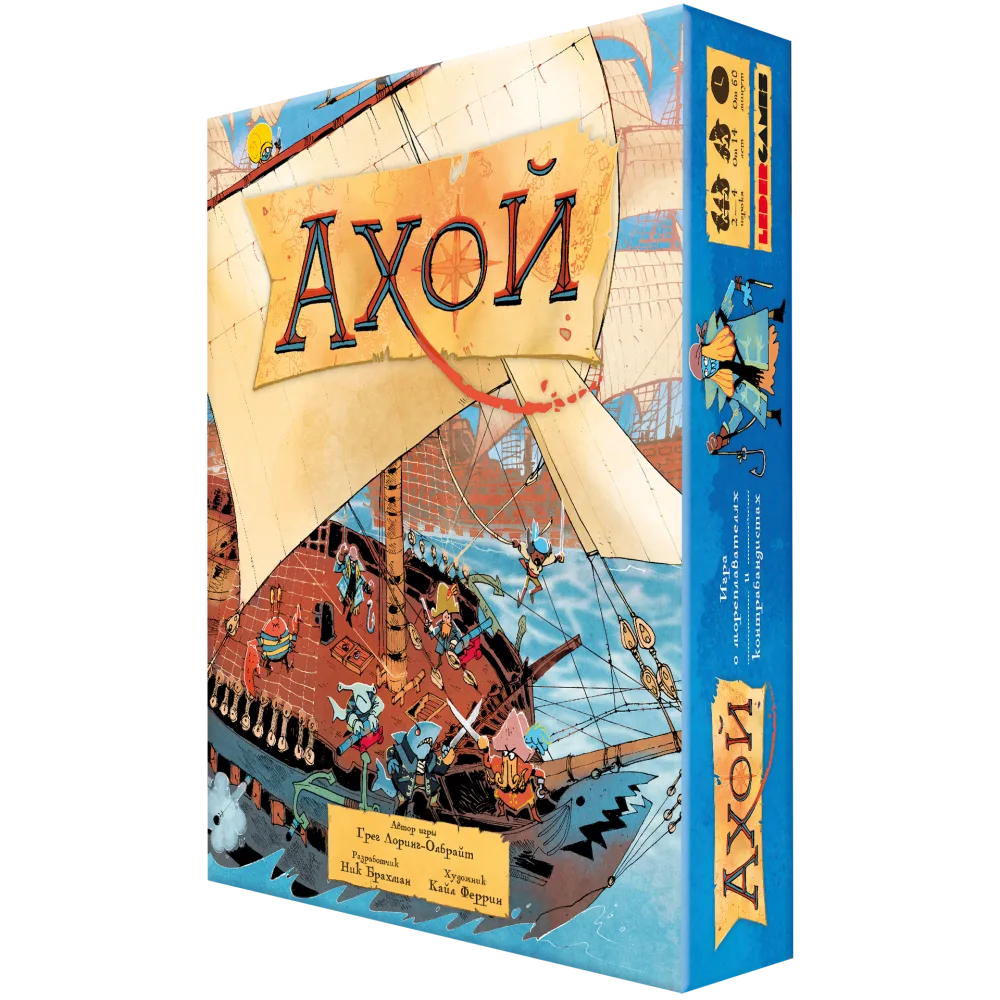 настольная игра Ахой