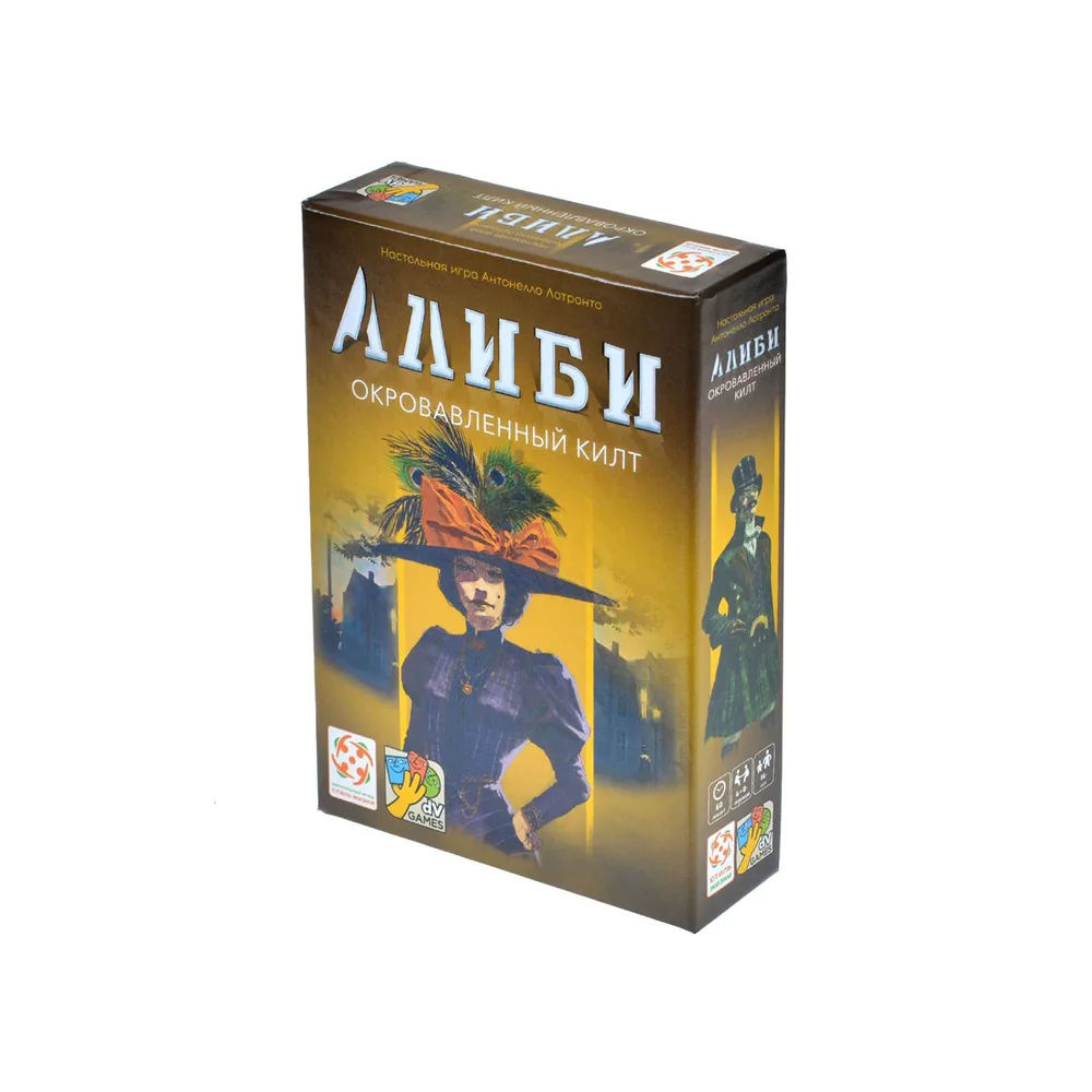 настольная игра Алиби. Окровавленный килт