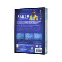 настольная игра Алиби. Роковой круиз