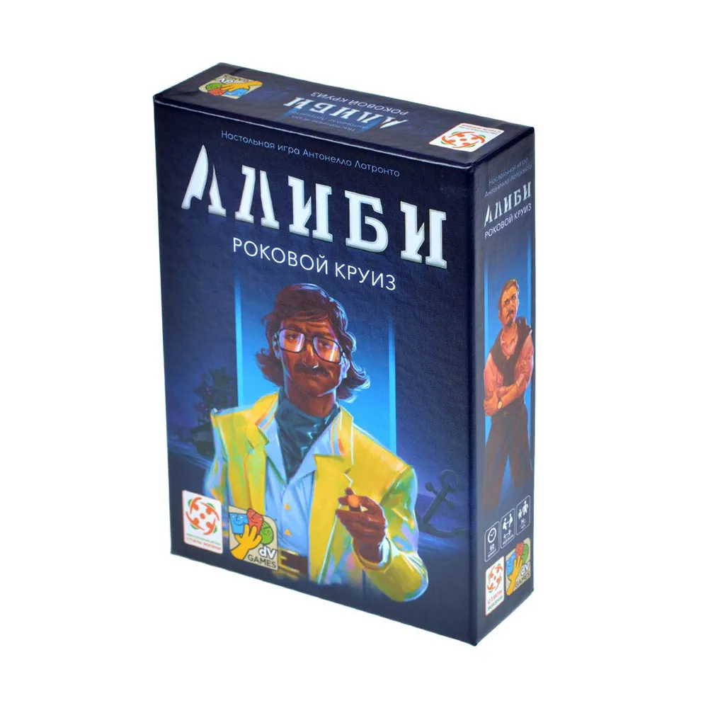 настольная игра Алиби. Роковой круиз