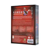 настольная игра Алиби. Смертельное блюдо