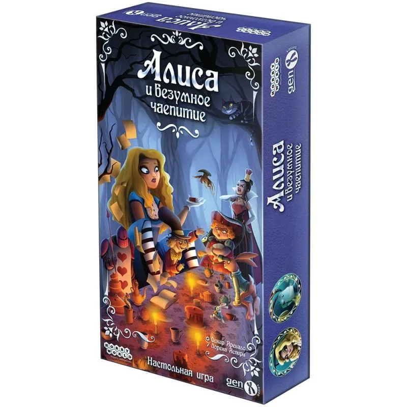 настольная игра Алиса и безумное чаепитие