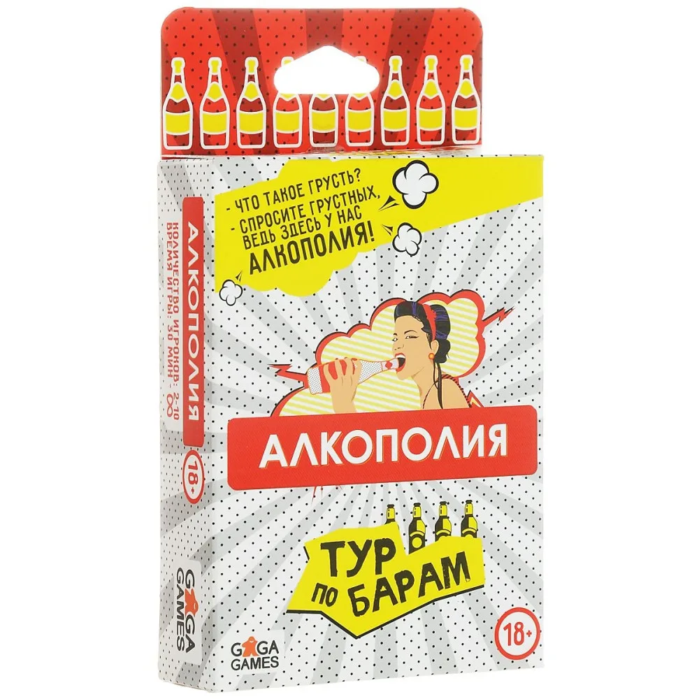настольная игра Алкополия. Тур по Барам