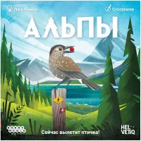 настольная игра Альпы