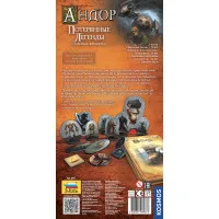 настольная игра Андор. Потерянные легенды: Тёмные Времена