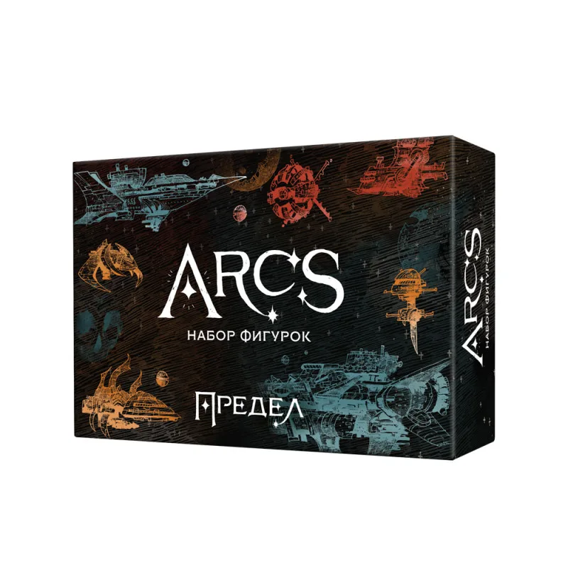 настольная игра Arcs / Предел. Дополнение: Набор фигурок