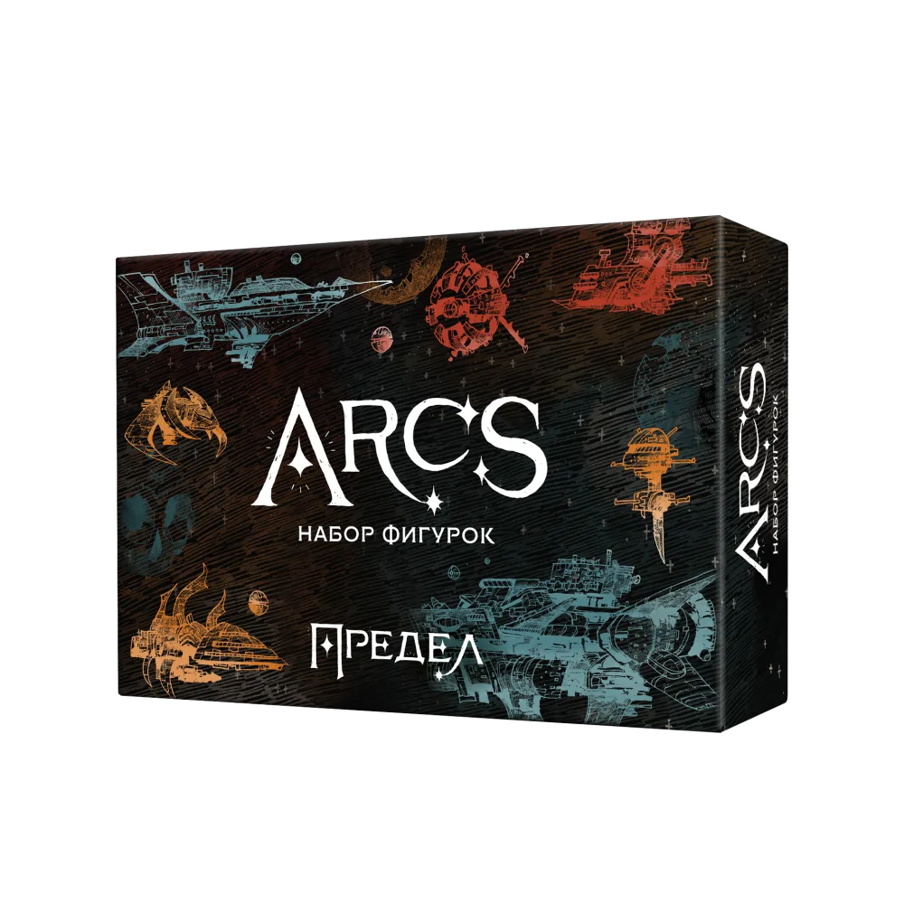 настольная игра Arcs / Предел. Дополнение: Набор фигурок
