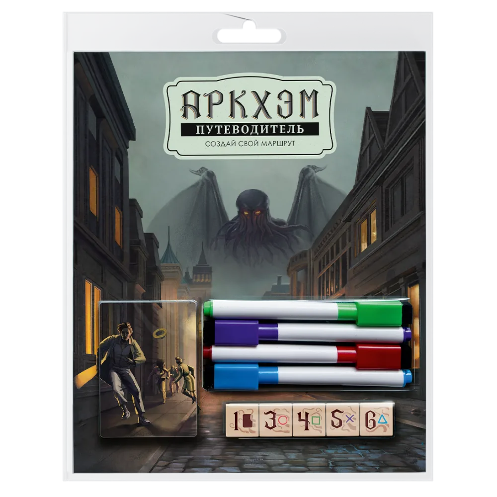настольная игра Аркхэм. Путеводитель