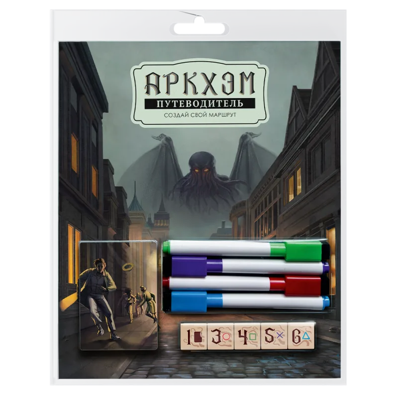 настольная игра Аркхэм. Путеводитель