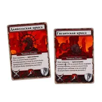 настольная игра Ascension Tactics. Инферно