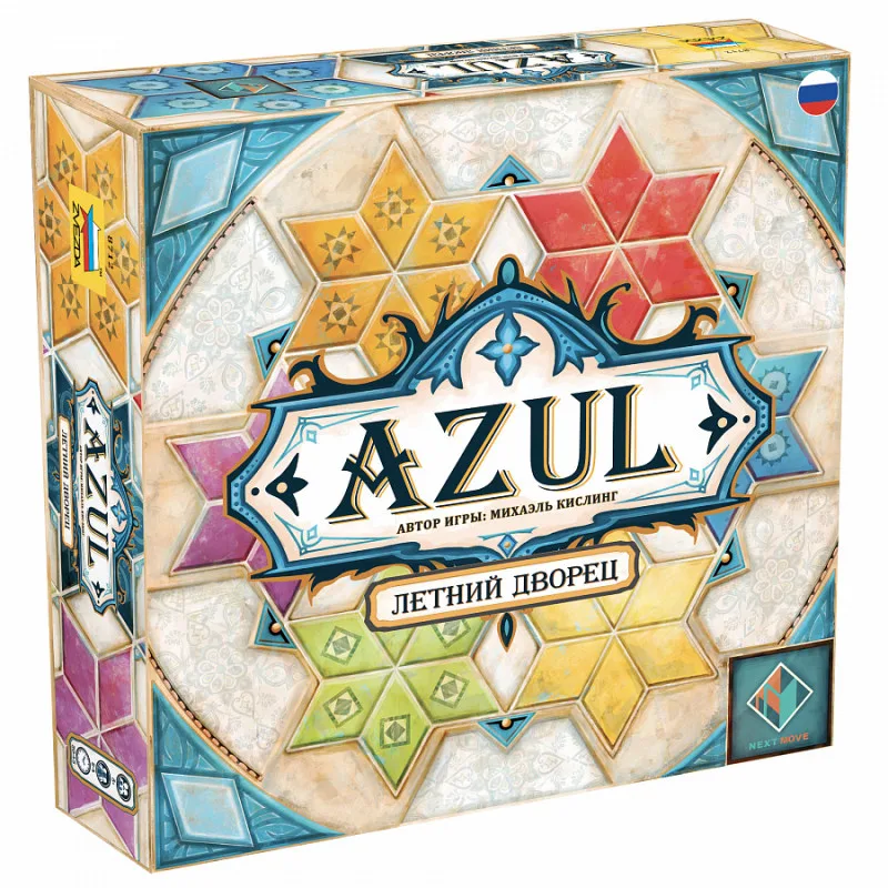 настольная игра Азул / Azul. Летний дворец