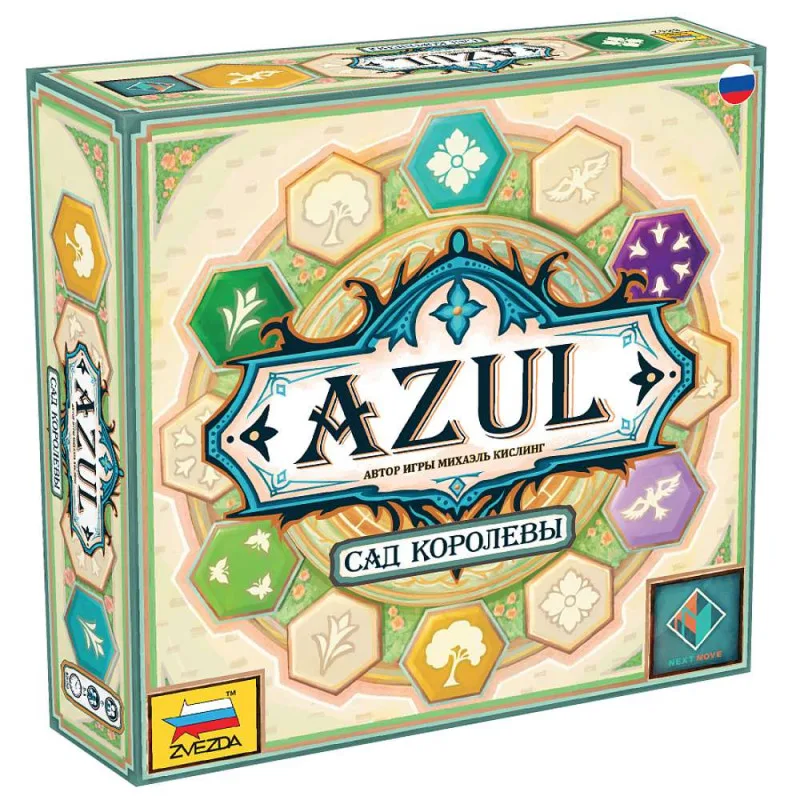 настольная игра Азул / Azul. Сад Королевы