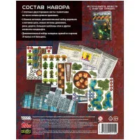 настольная игра BattleTech. Альфа-удар: Набор жетонов