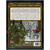 настольная игра BattleTech. Альфа-удар: Основная книга командира