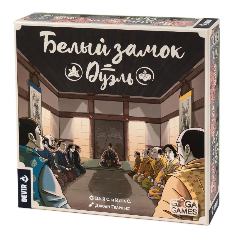 настольная игра Белый Замок: Дуэль