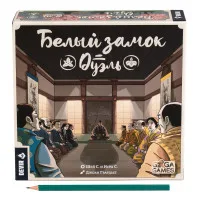 настольная игра Белый Замок: Дуэль