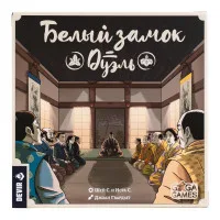 настольная игра Белый Замок: Дуэль