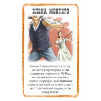 настольная игра Бэнг! Дополнение: Шоу Дикого Запада
