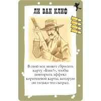 настольная игра Бэнг! Дополнение: Шоу Дикого Запада