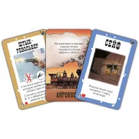 настольная игра Бэнг! Дополнение: Великое ограбление поезда