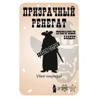 настольная игра Бэнг! Дополнение: Золотая лихорадка
