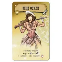 настольная игра Бэнг! Дуэль