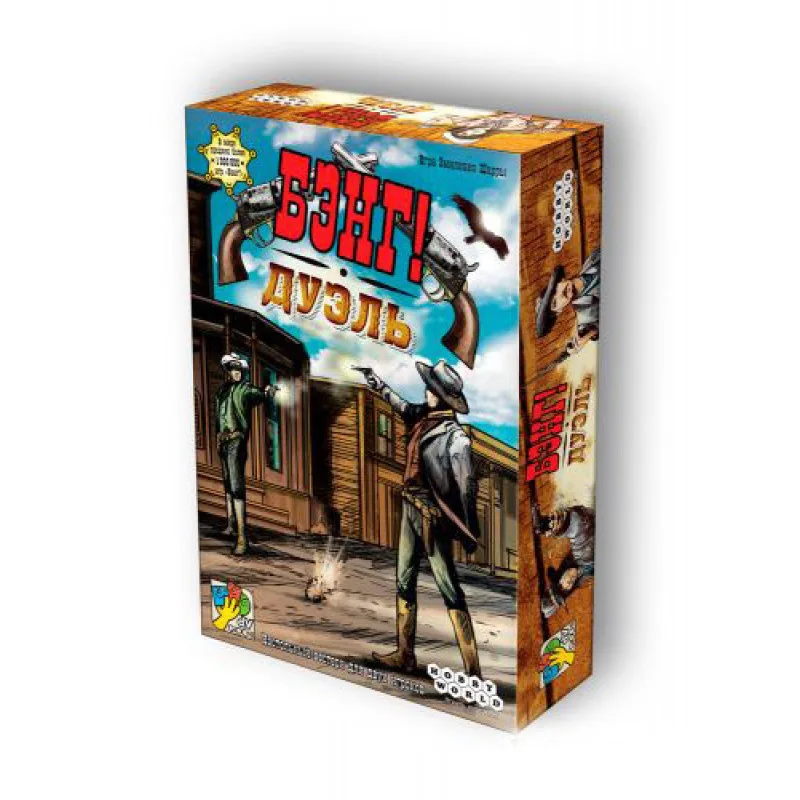 настольная игра Бэнг! Дуэль