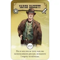 настольная игра Бэнг! Дуэль. Дополнение: Ренегаты